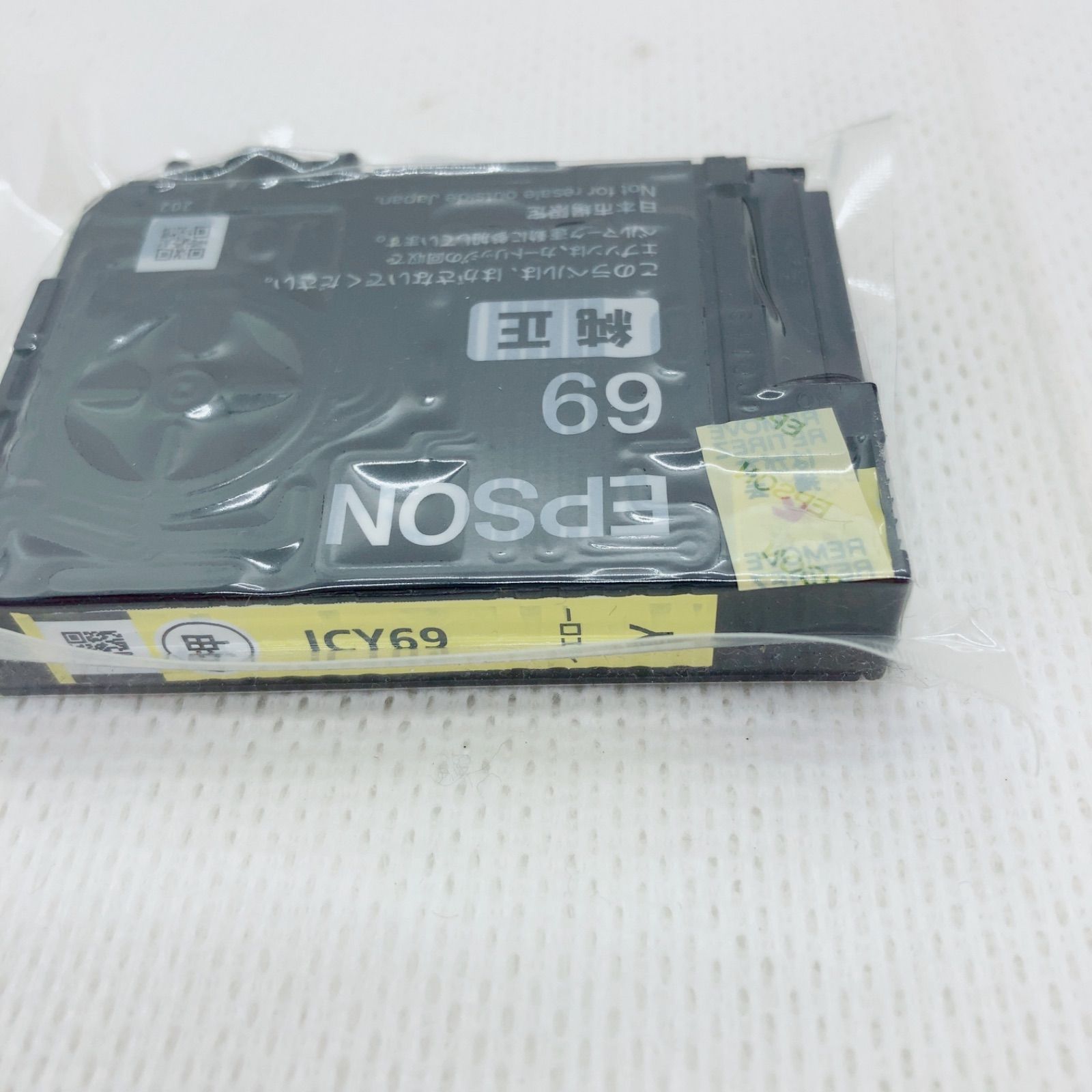 A819 新品未使用 EPSON IC76 と IC69 のインクカートリッジ - メルカリ