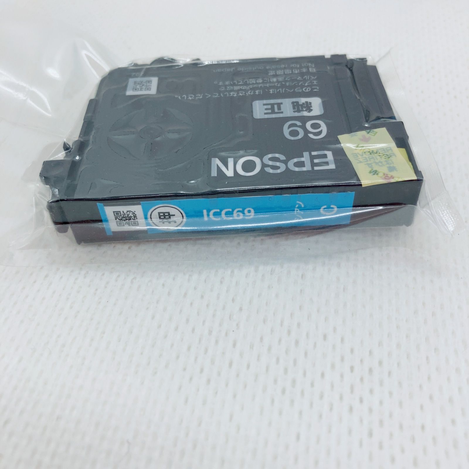 A819 新品未使用 EPSON IC76 と IC69 のインクカートリッジ - メルカリ