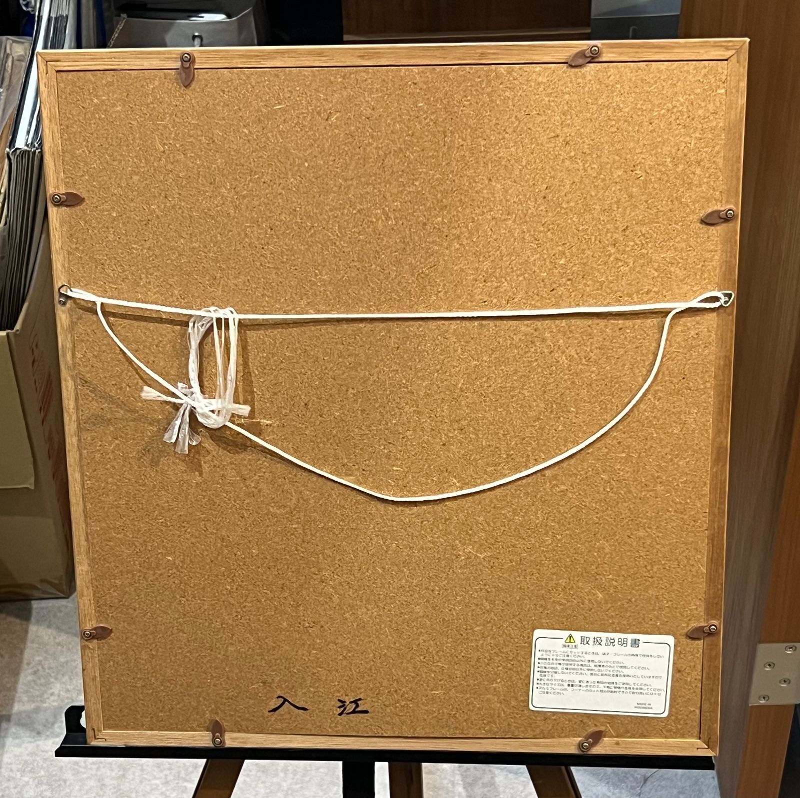 伝統工芸 押絵 ちりめん細工「水仙と童女」高級和額装 木製フレーム 額装 骨董