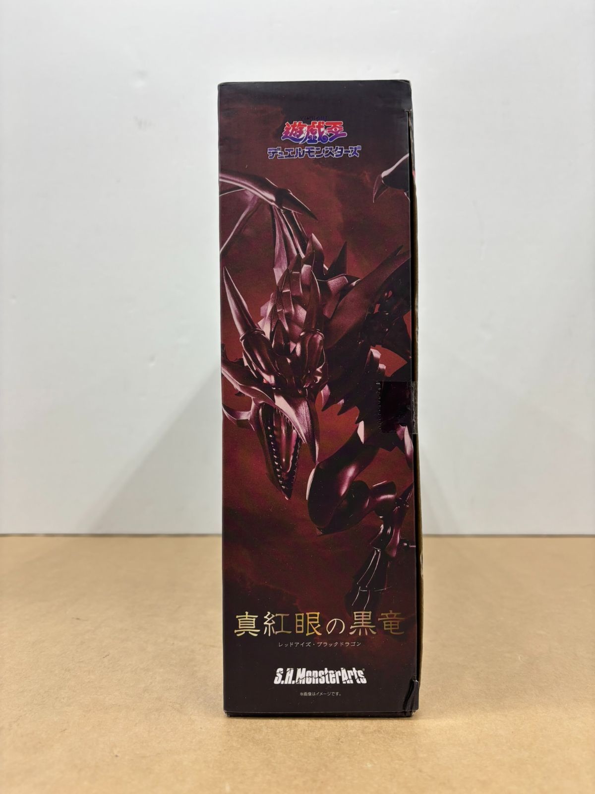 S.H.MonsterArts 遊戯王 真紅眼の黒龍 レッドアイズ・ブラックドラゴン 
