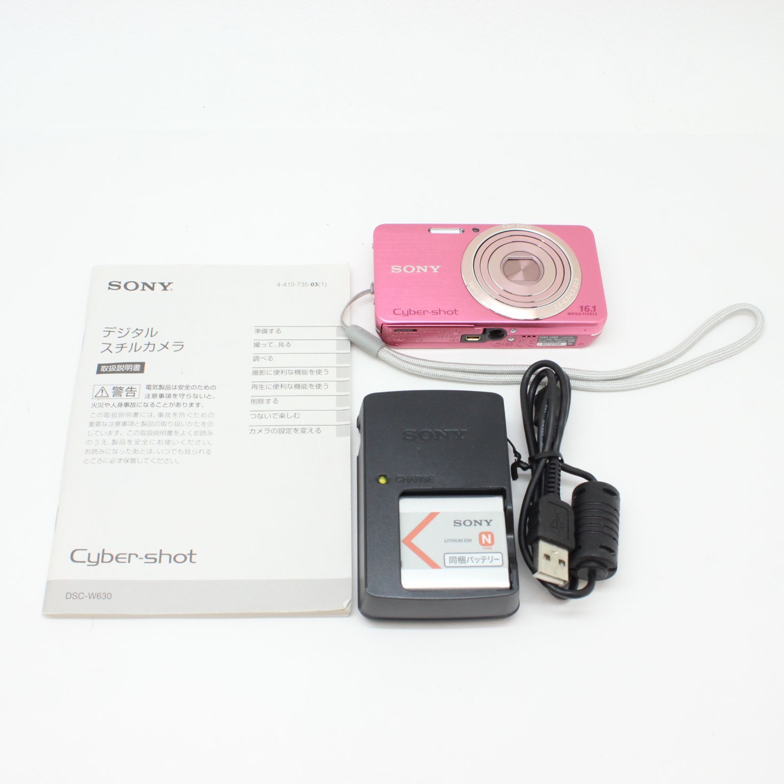 【中古】(ソニー) SONY DSC-W630 S デジタルカメラ Sony Cyber-SHOT DSC-W630 (16.4 MP,5 x Optical Zoom,2.7 -inch LCD