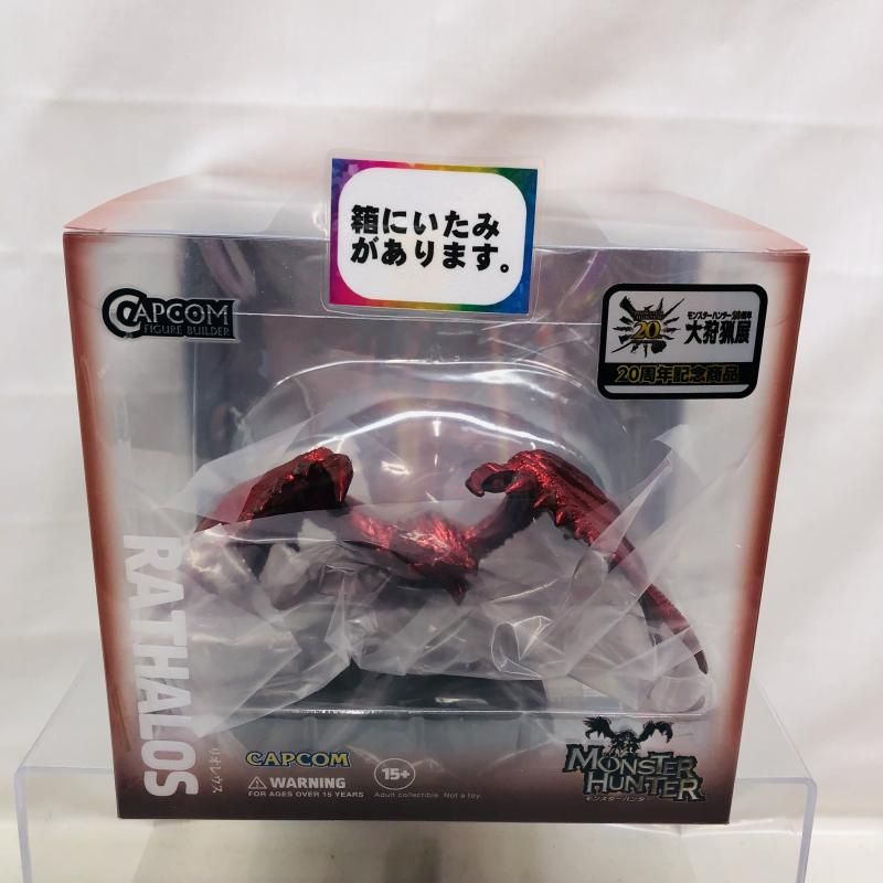 中古】未開封・箱いたみ)モンハン大狩猟展 リオレウス[22] - メルカリ