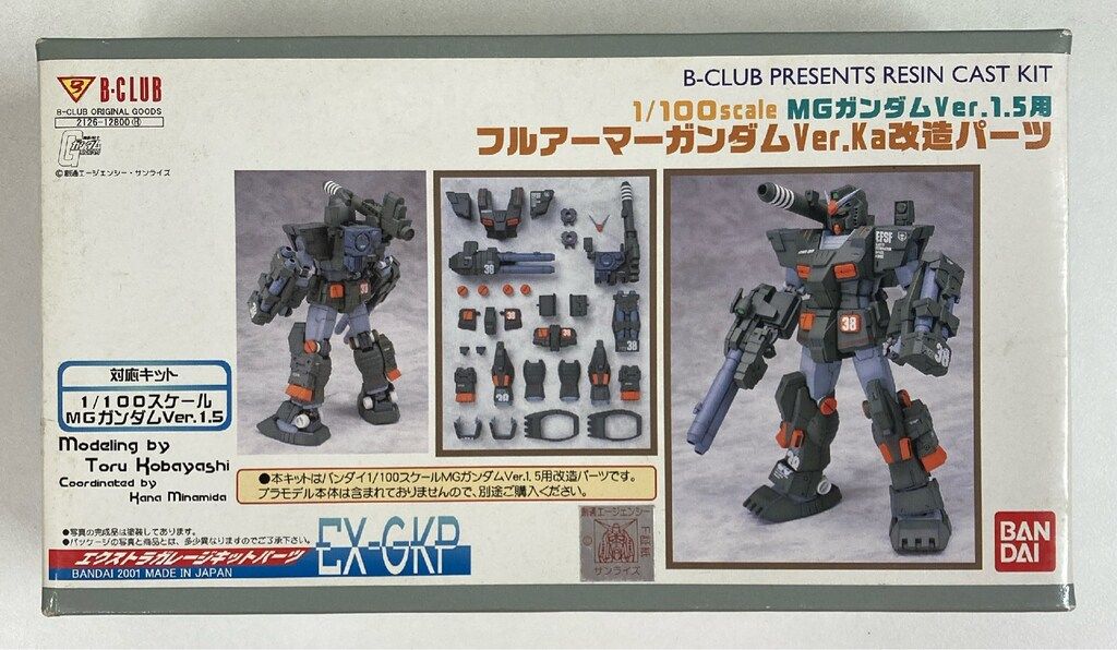 B CLUB EX-GKP/1/100スケールレジンキャストキット 原型 小林とおる MGガンダムver1.5用 フルアーマーガンダムver.Ka改造パーツ