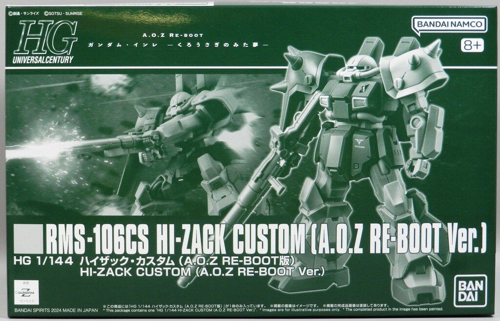 BANDAI SPIRITS HG 1/144 ガンダム・インレ-くろうさぎのみた夢- ハイザック・カスタム (A.O.Z RE-BOOT版)