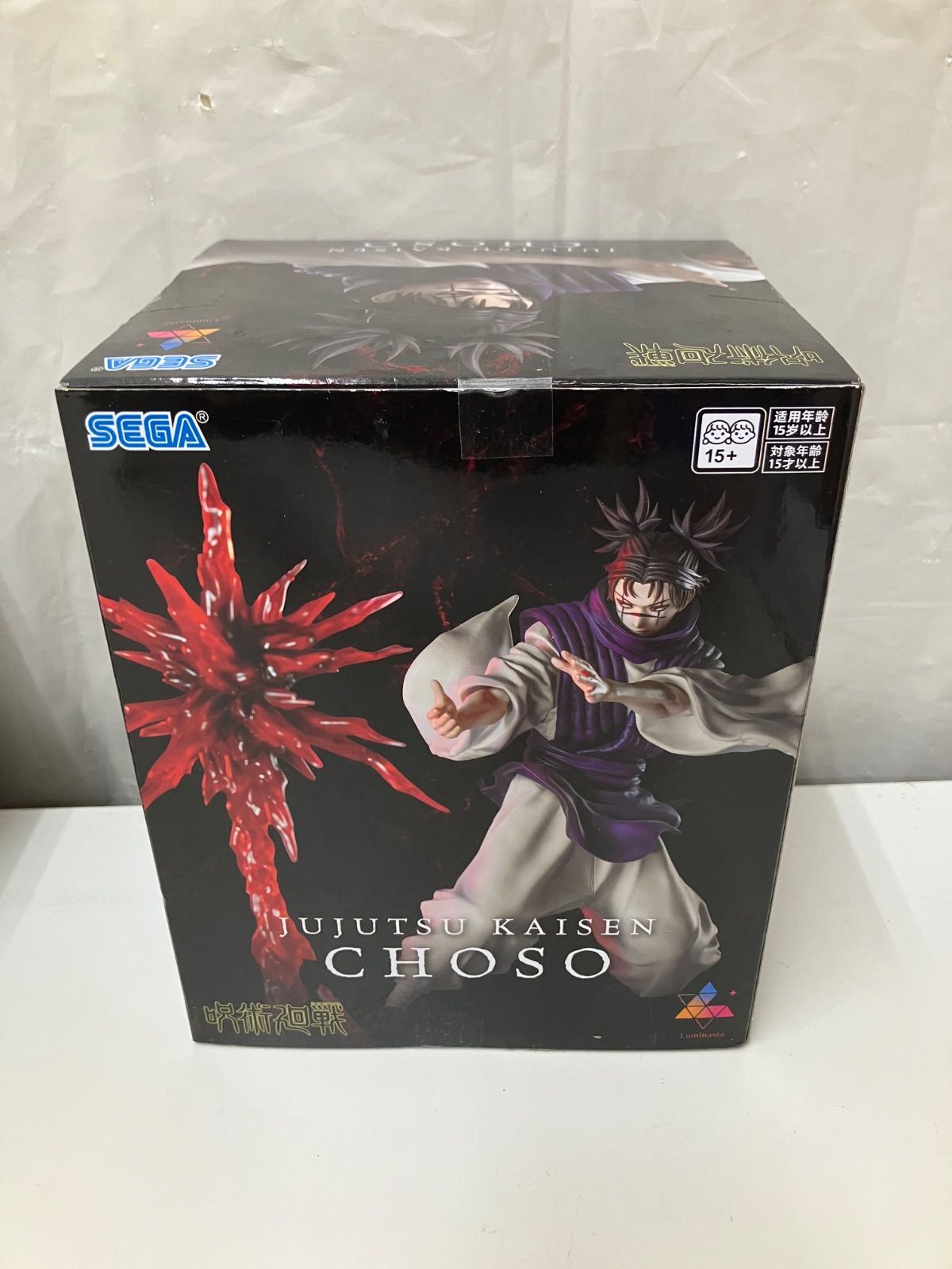 未開封 呪術廻戦 死滅回游 Luminasta 脹相 2個セット LF5810 f101 