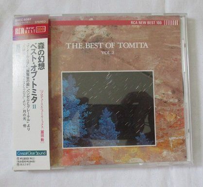 【CD】ベスト・オブ・トミタ・サウンドII