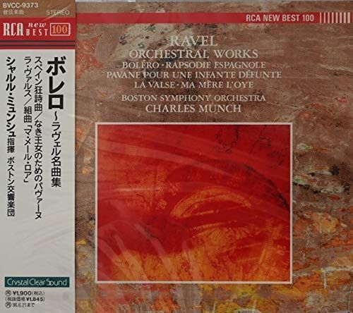 【CD】ボレロ～ラヴェル名曲集