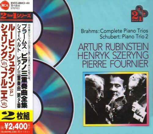 【CD】ブラームス:ピアノ三重奏曲全集 4,770円