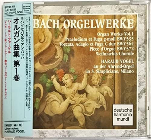 【CD】バッハ:オルガン作品集I