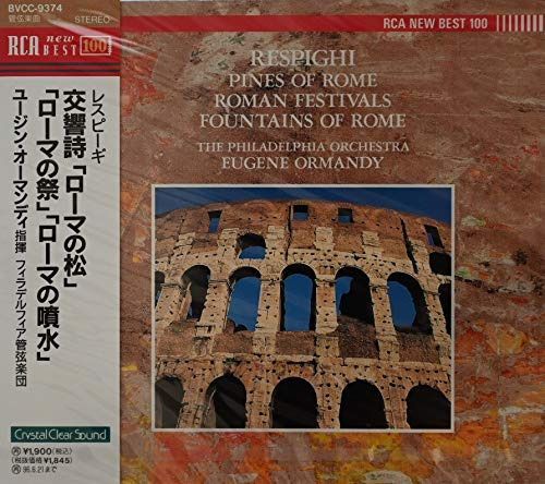 【CD】レスピーギ:ローマの松・祭・噴