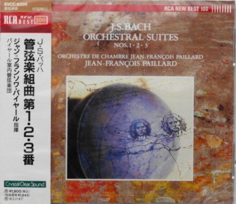 【CD】バッハ:管弦楽組曲第1,2,3番