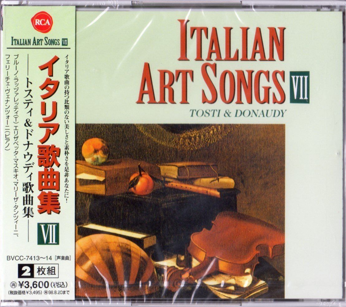 【CD】イタリア歌曲集 Vol.7～トスティ&ドナウディ歌曲集