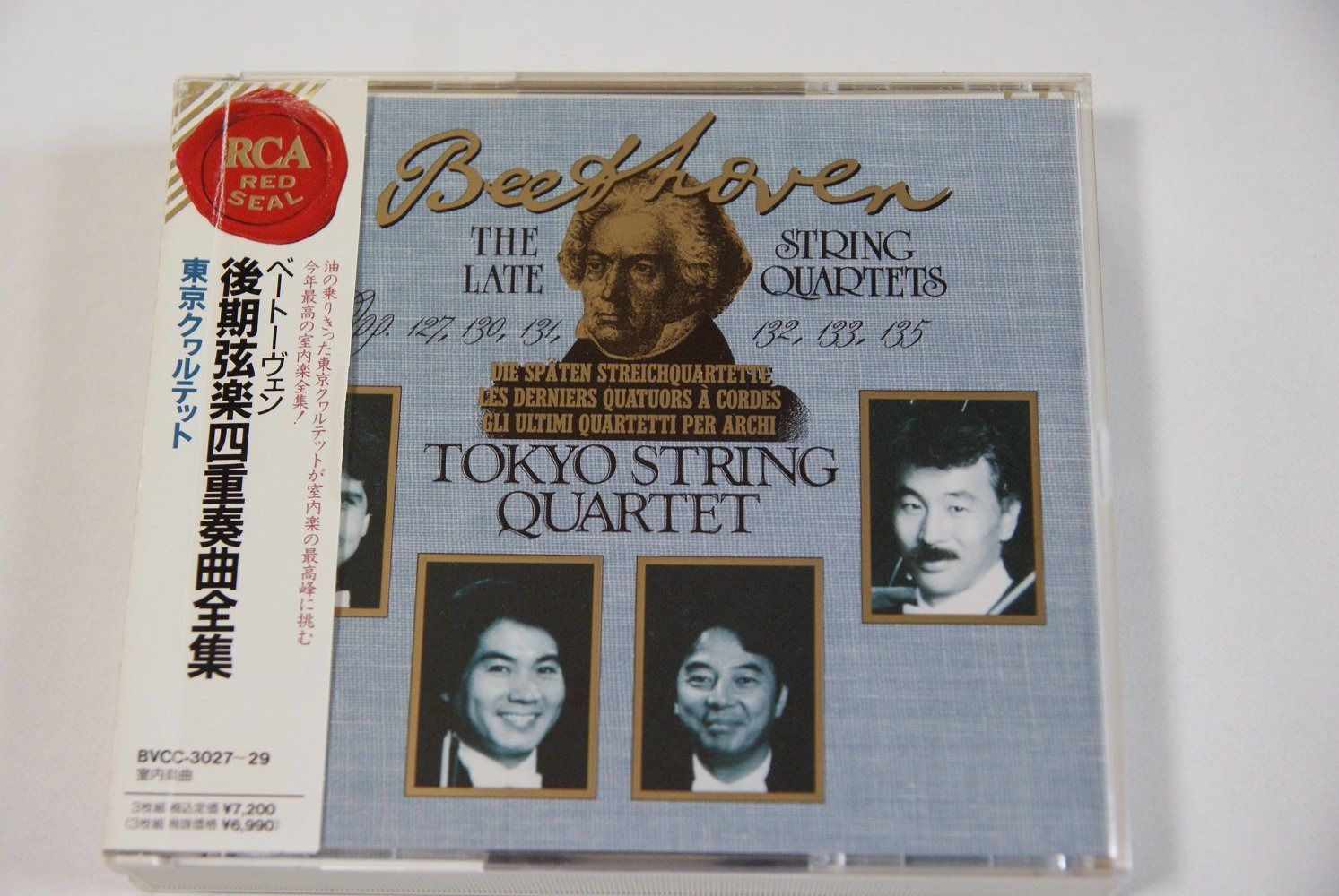 【CD】ベートーヴェン:後期弦楽四重奏