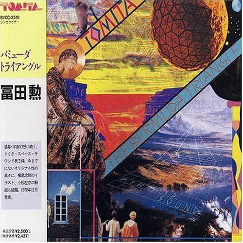 【CD】バミューダ・トライアングル