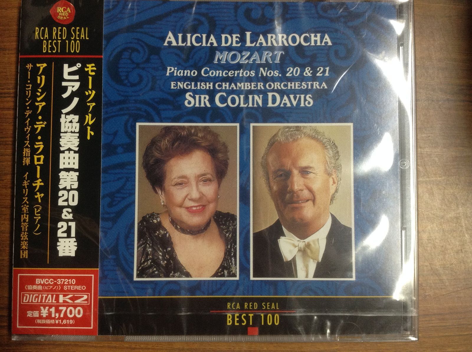 【CD】モーツァルト:ピアノ協奏曲第20番&第21番