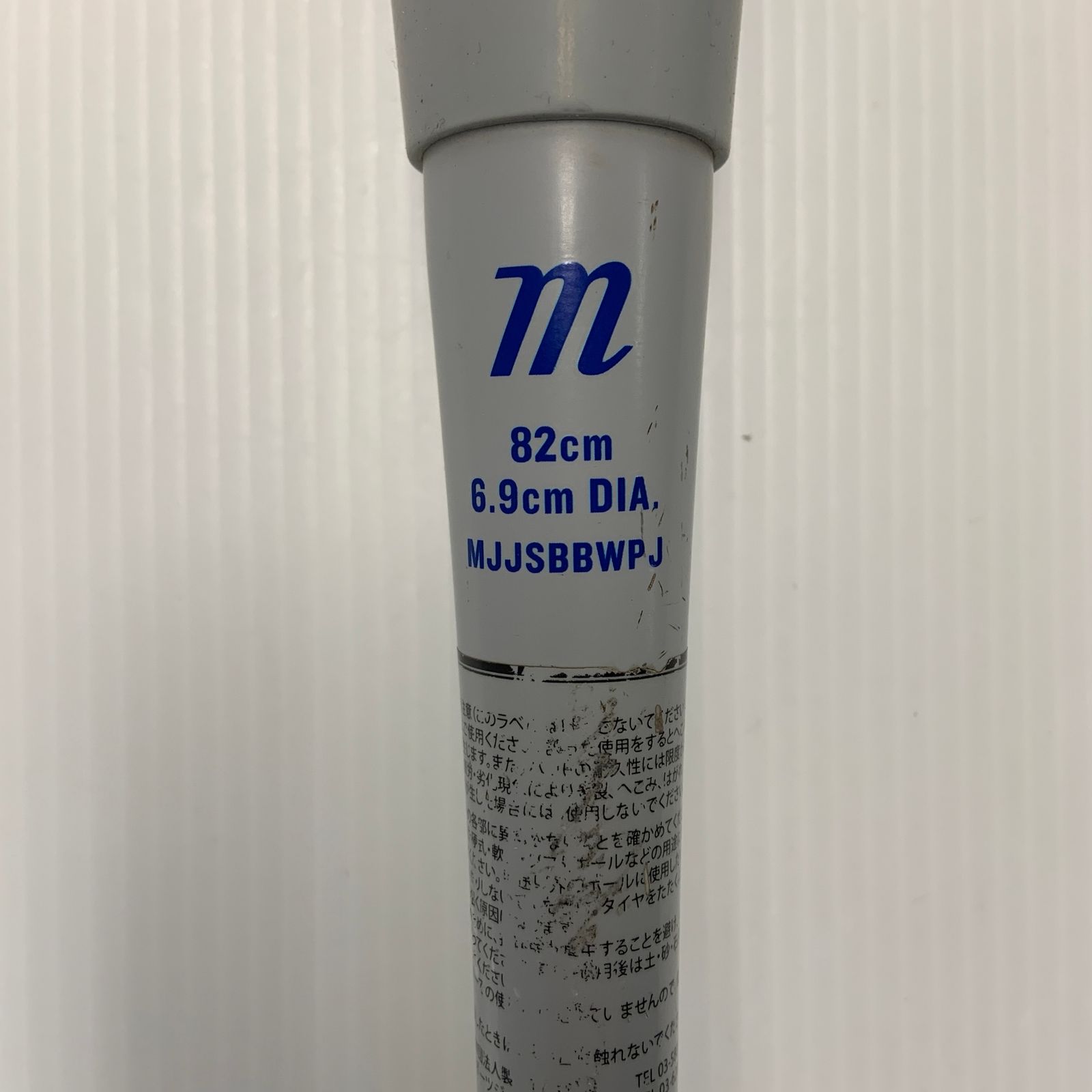 マルーチ marucci ワニクラッシャー 少年軟式 子ども FRP製バット 