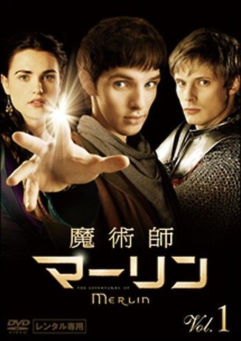 ●【中古】魔術師マーリン (6巻セット) [レンタル落ち] [DVD]