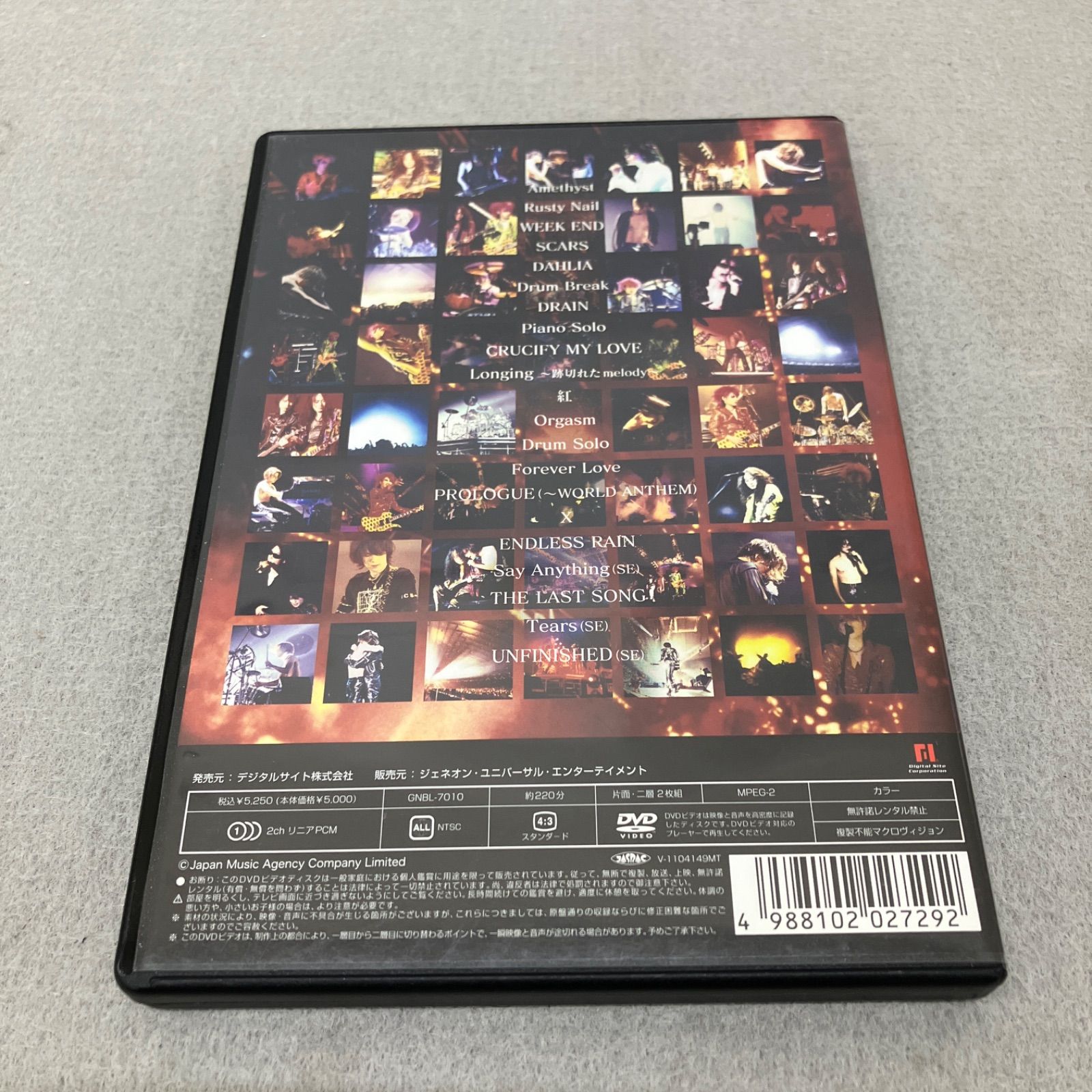 X JAPAN/THE LAST LIVE 完全版〈2枚組〉PB5013U f013 - メルカリ