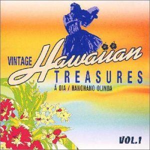 【CD】ハワイアン・パラダイス(1)