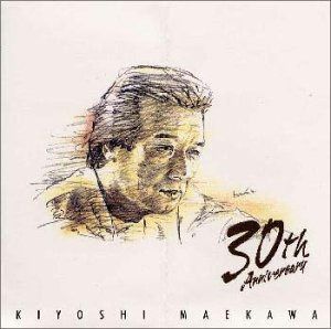 【CD】デビュー30周年記念~ベスト・ヒット30 7,509円
