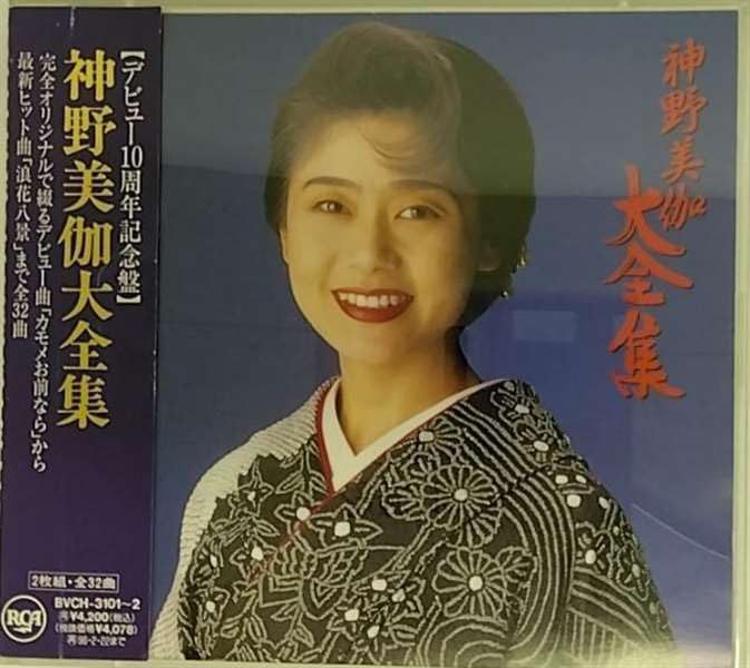 【CD】大全集