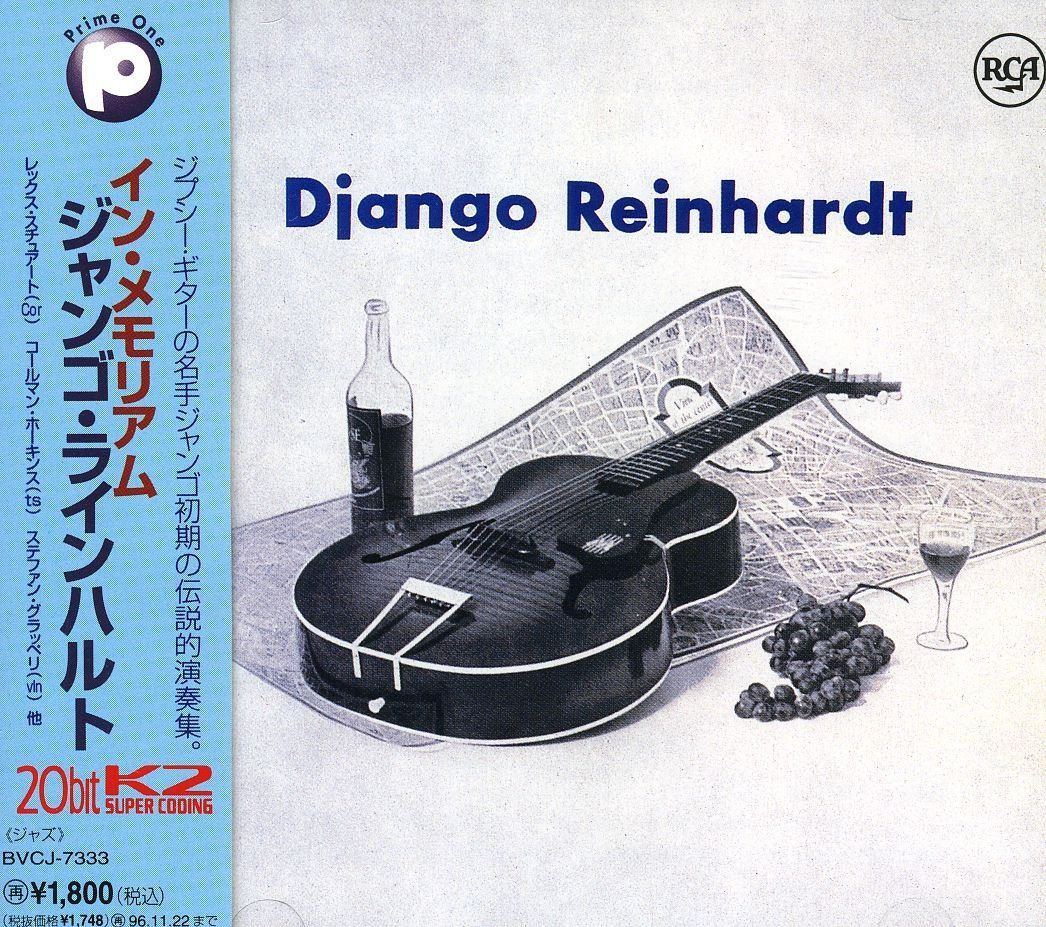 【CD】イン・メモリアル