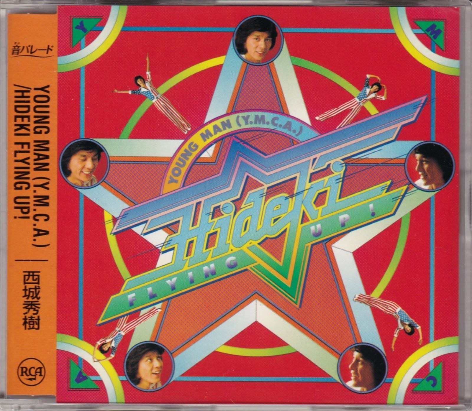 【CD】YOUNG MAN~HIDEKI FLYING UP!