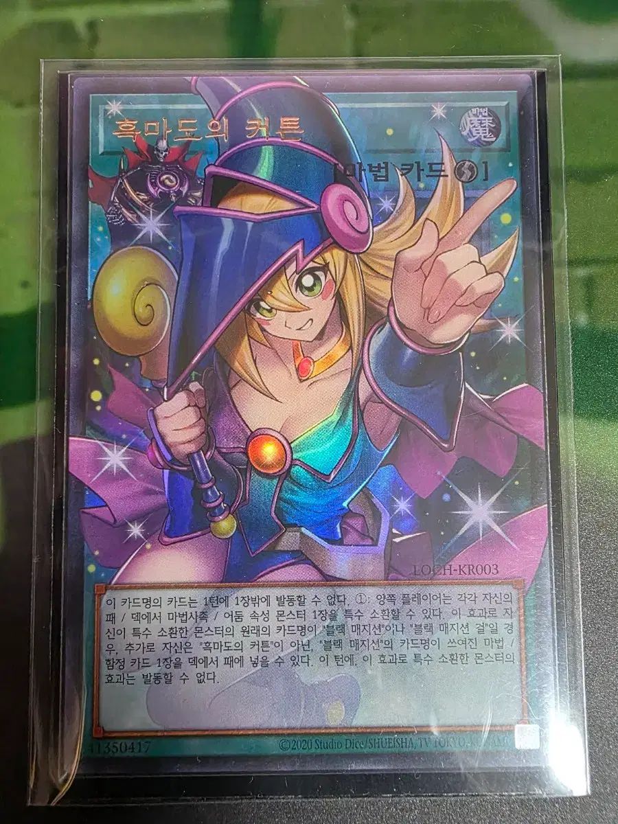 ヴァイスシュヴァルツ 私の物語 イレイナ SSP