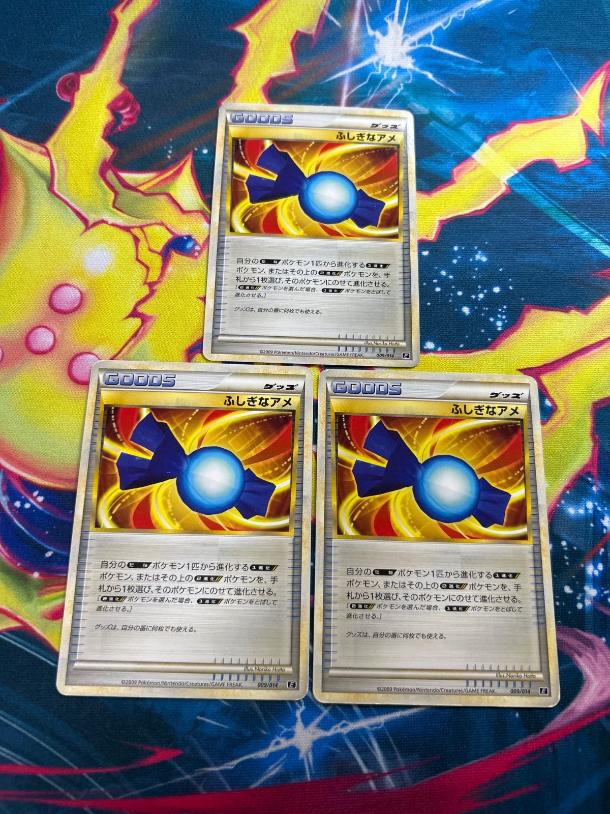 ポケモンカード ふしぎなアメ 4枚セット レジェンド LEGEND 9741 A718 ふしぎなアメ レジェンド 3枚 - メルカリ
