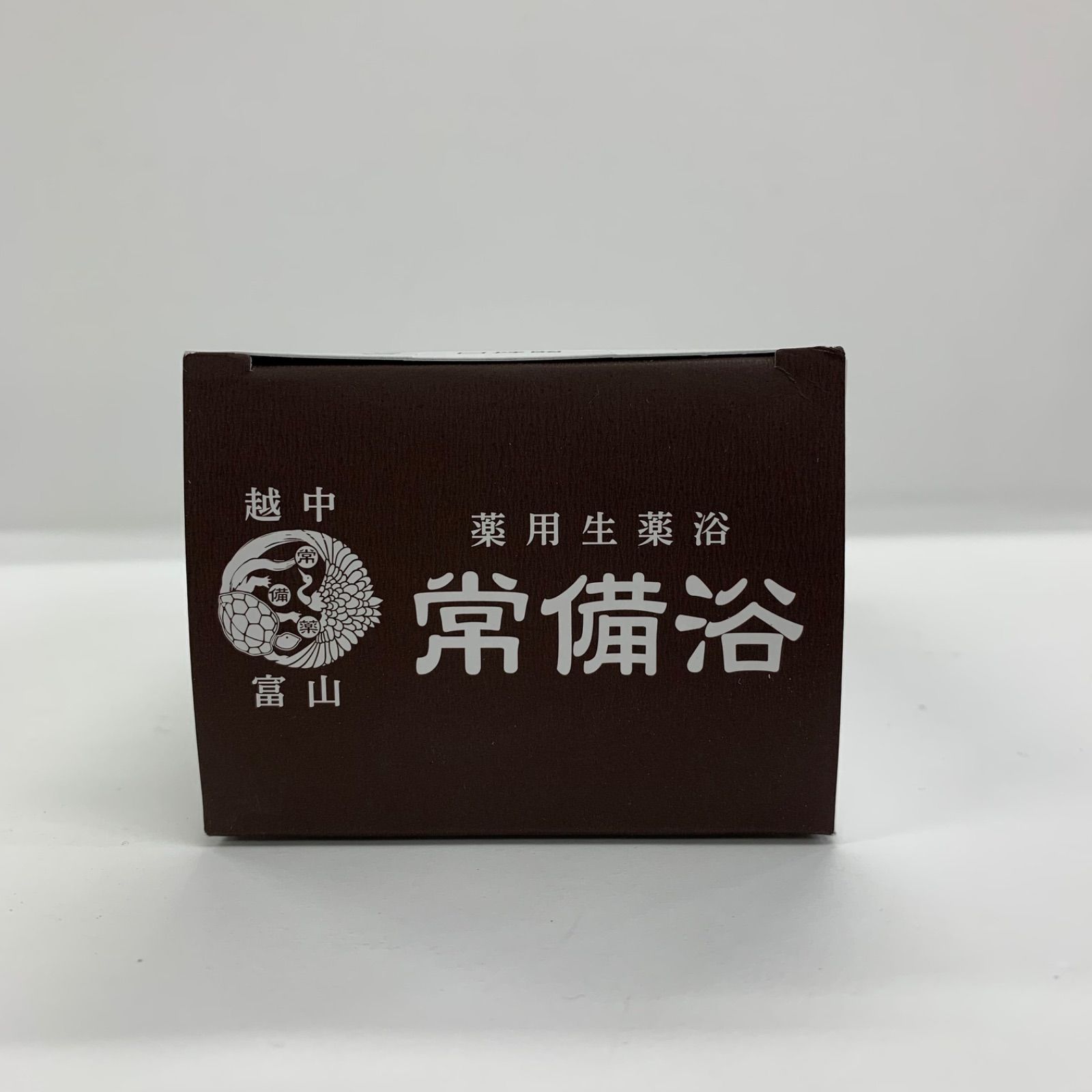 J3057 富山常備薬 常備浴 400ml 使用期限：202807 - メルカリ