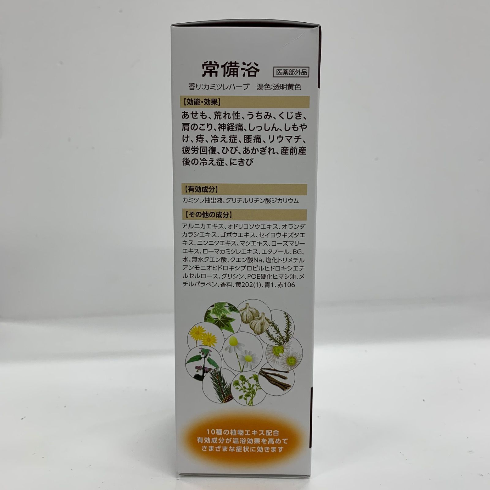 J3057 富山常備薬 常備浴 400ml 使用期限：202807 - メルカリ