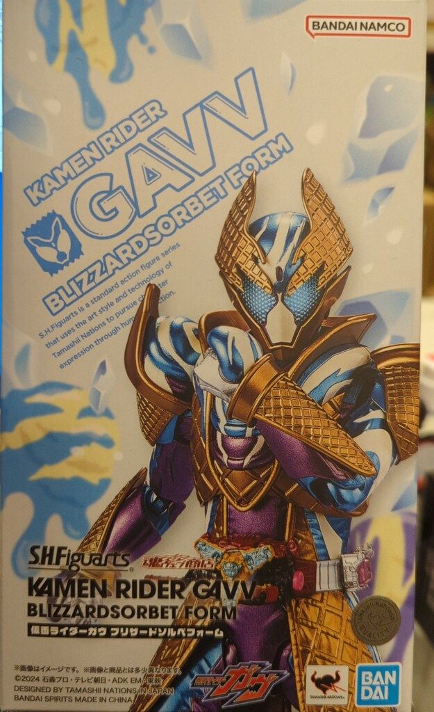 BANDAI SPIRITS S.H.Figuarts 仮面ライダーガヴ 仮面ライダーガヴ ブリザードソルベフォーム