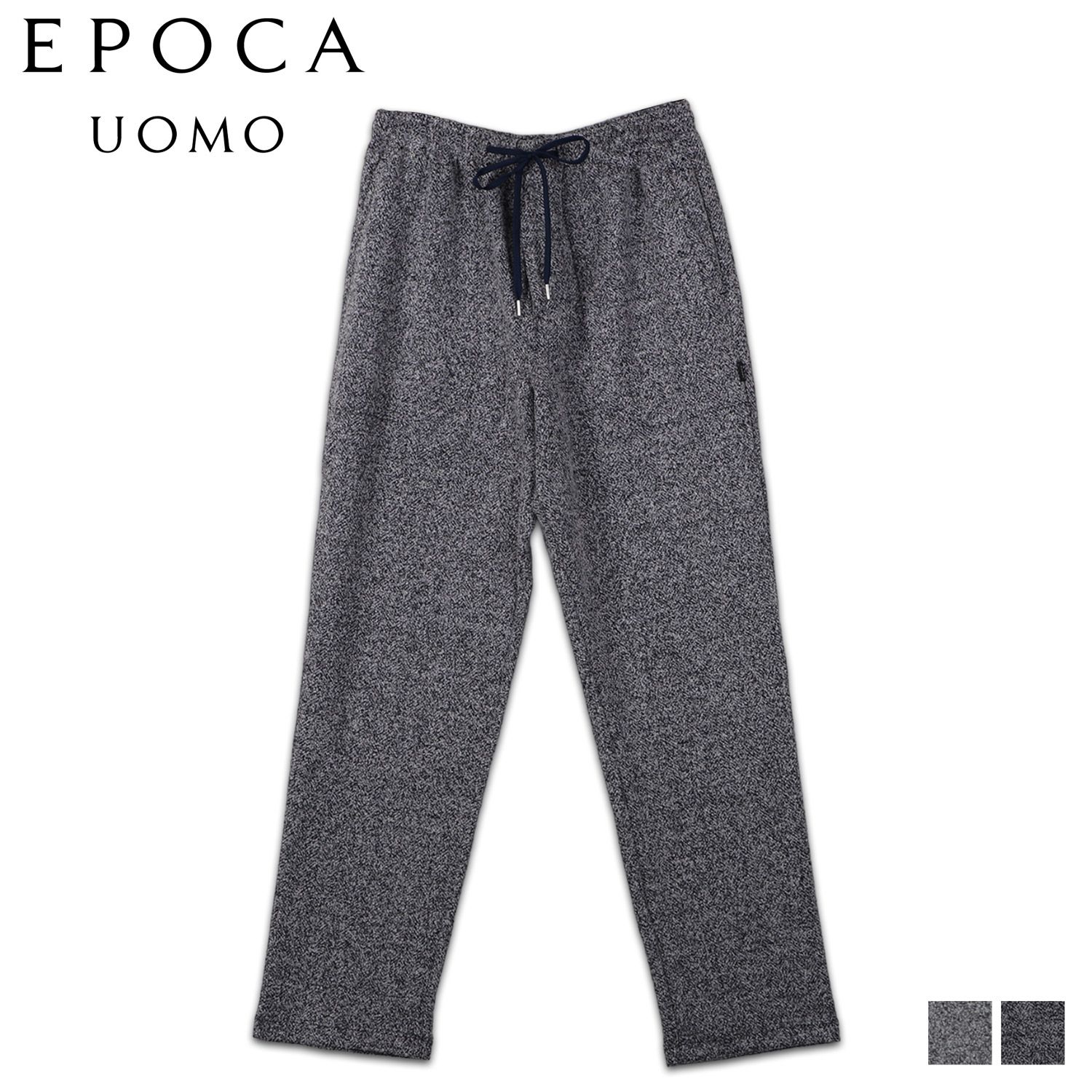 エポカ ウォモ EPOCA UOMO ルームウェア 部屋着 パジャマ ナイトウェア メンズ 男性