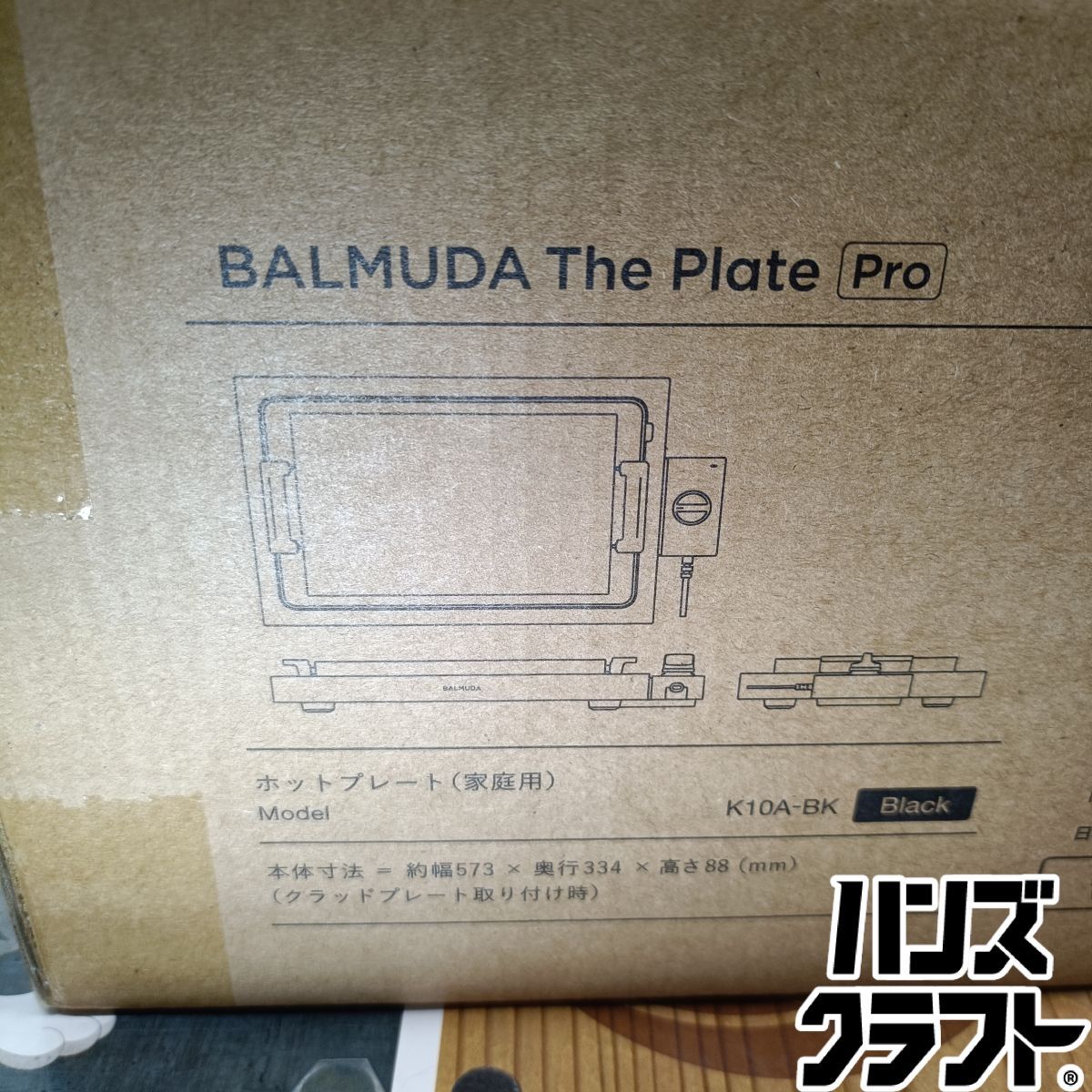 ◇【未使用品】バルミューダ K10A-BK BALMUDA The Plate Pro ホット