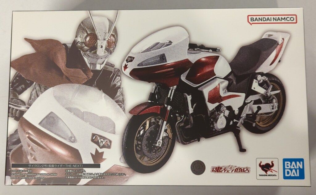 BANDAI SPIRITS S.H.Figuarts 仮面ライダー THE NEXT サイクロン2号(仮面ライダーTHE NEXT)