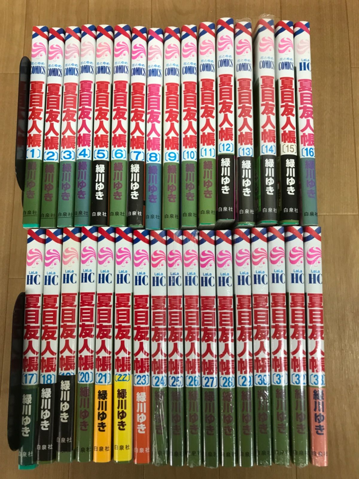 ☆①【未開封あり】夏目友人帳 1~33巻 コミック全巻セット 緑川ユキ