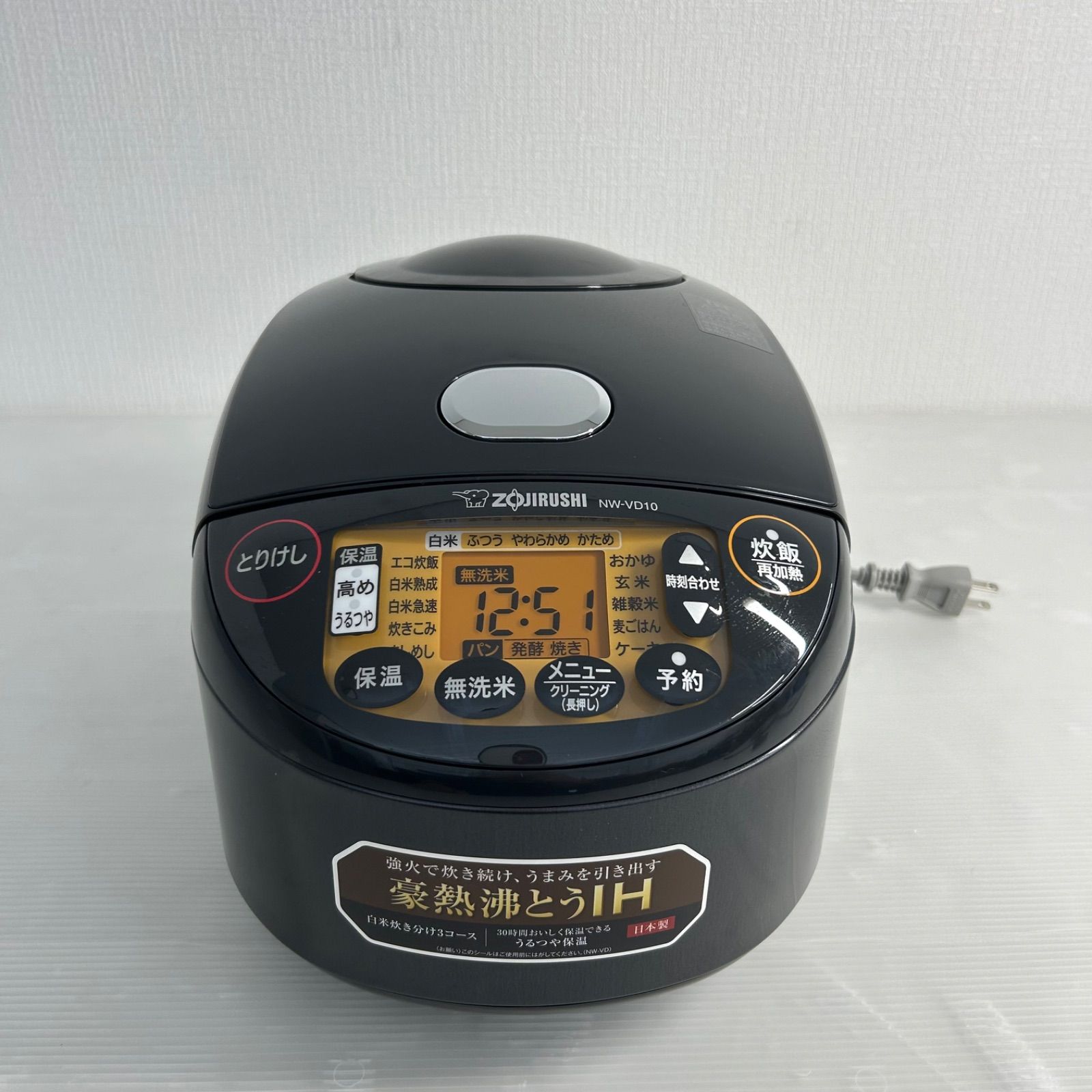 ☆IH 炊飯器 ☆象印 ZOJIRUSHI NW-VD10 2023年製 ブラック