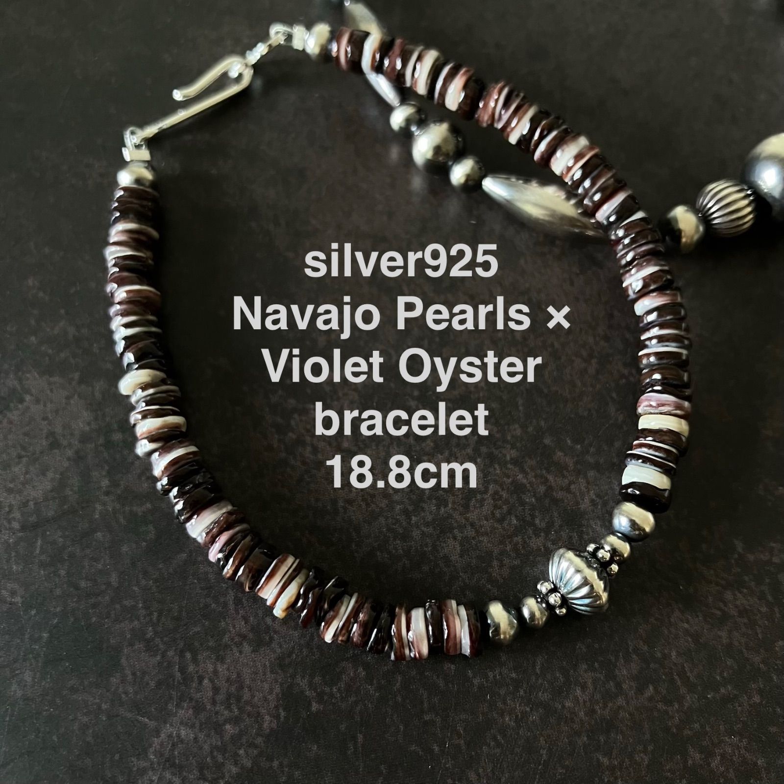 [未使用]silver925・ナバホパール　ブレスレット silver925ナバホパール×バイオレットオイスターのブレスレット18.8cm