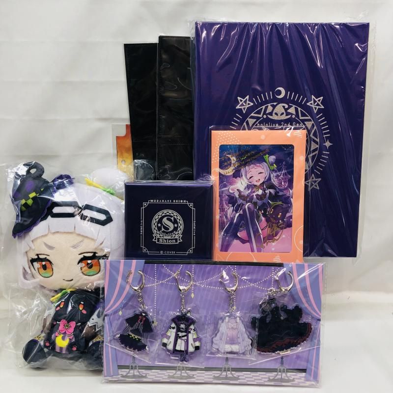 中古】未開封)紫咲シオン 卒業グッズフルセット 数量限定ver.[22