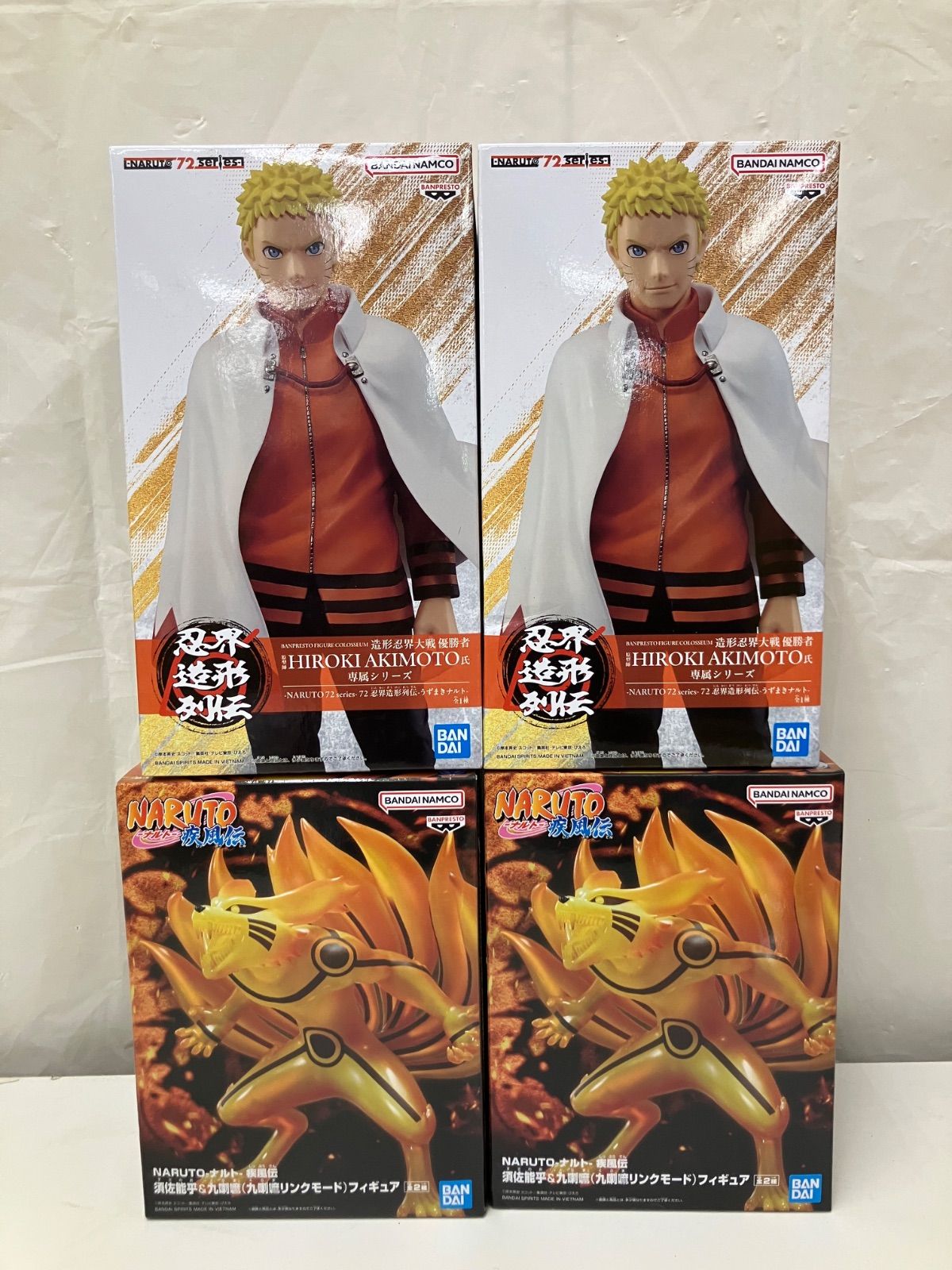 未開封 NARUTO ナルト 疾風伝 九喇嘛 他 2種4個セット LF5812 f101 