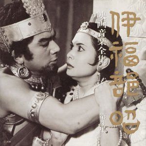 【CD】映画音楽全集・4