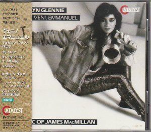 【CD】ヴェニ!エマニュエル～ジェイムズ・マクミラン作品集