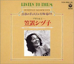 【CD】ブギの女王