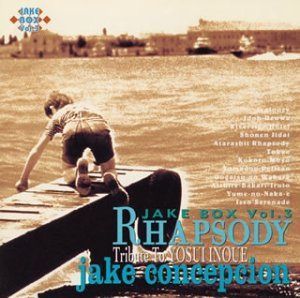 【CD】JAKE BOX Vol.3～RHAPSODY