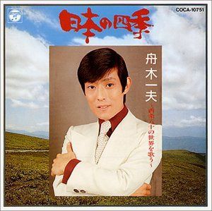 【CD】日本の四季