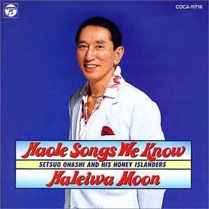 【CD】HAOLE SONGS WE