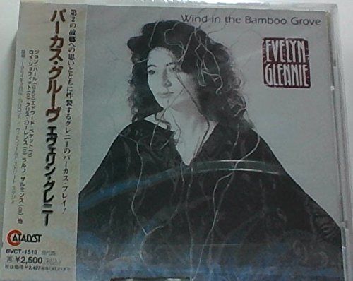 【CD】パーカス・グルーヴ