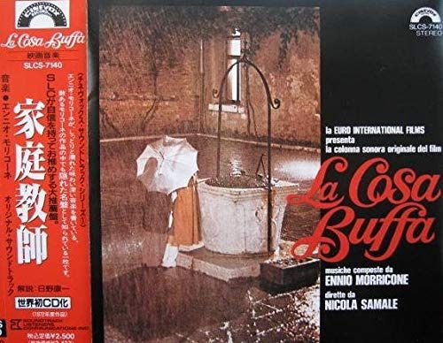 【CD】家庭教師