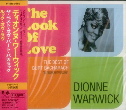 【CD】ザ・ベスト・オブ・バート・バカラック