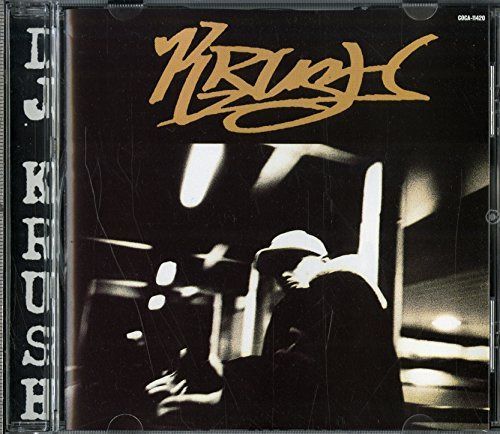 【CD】KRUSH - DJ KRUSH